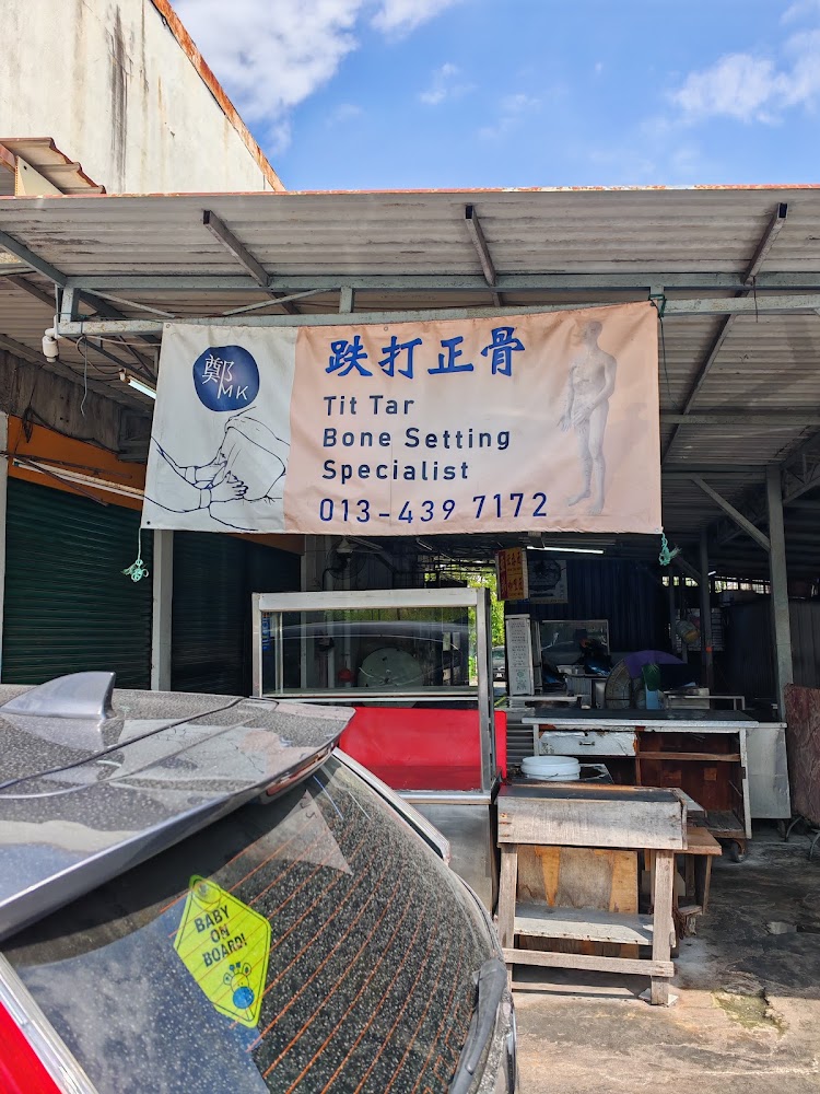 MK Tit Tar 鄭跌打 Body Alignment