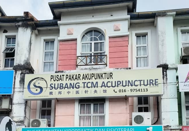 Subang TCM Acupuncture • 梳邦中医针灸正骨跌打拔罐整骨 • Tit Tar • 铁打刮痧 • Cupping