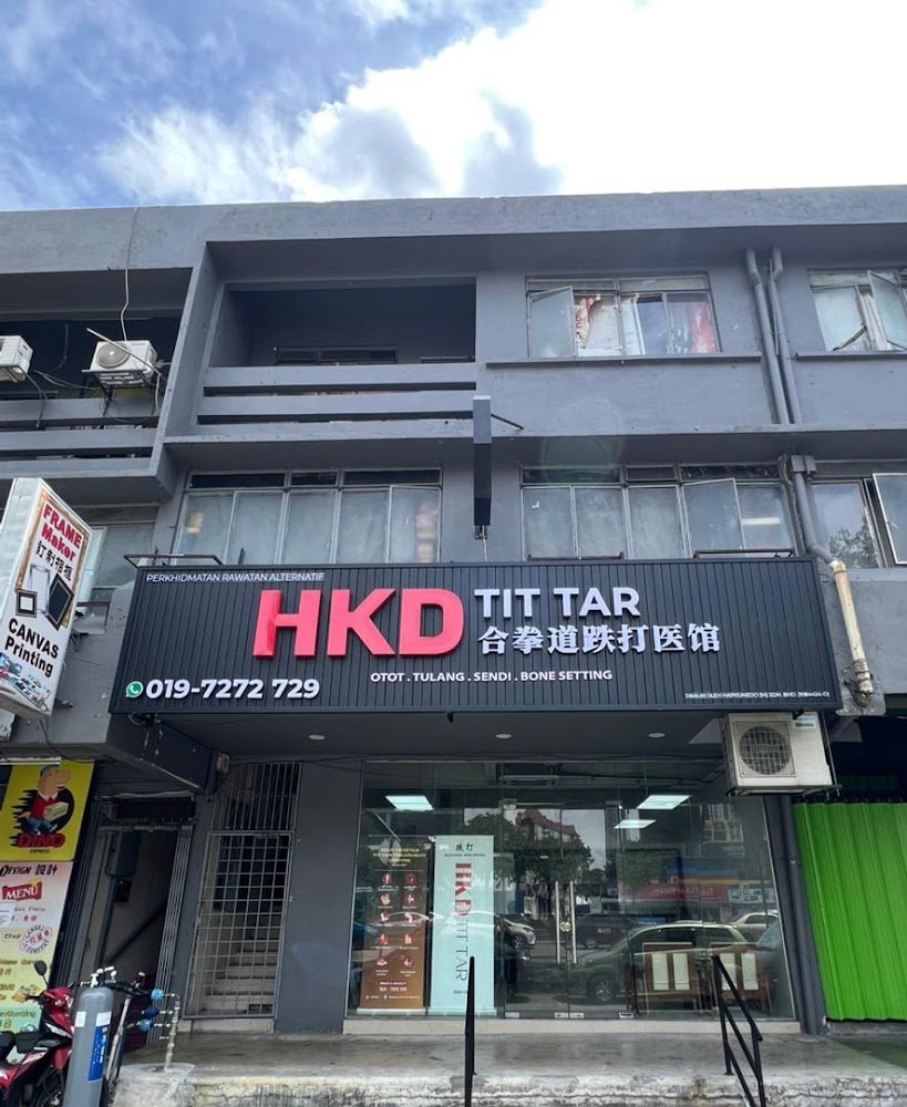 HKD TIT TAR | Setapak 跌打