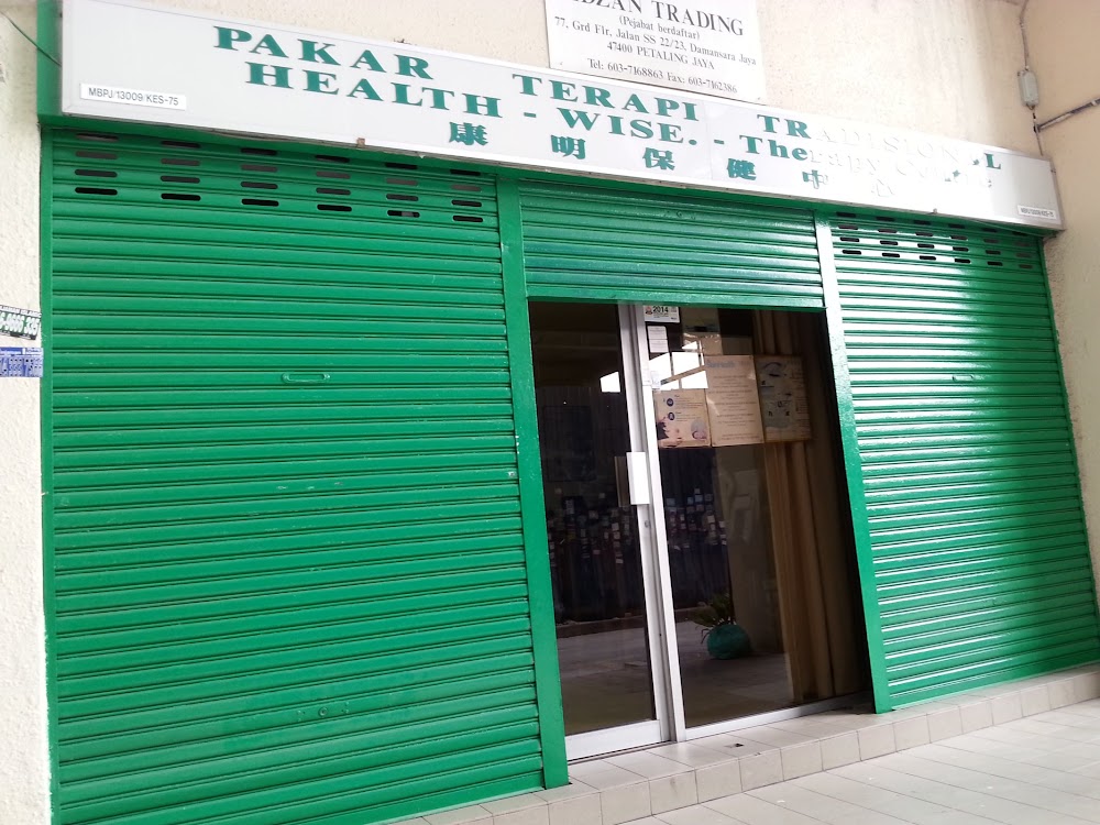 Health Wise Therapy Centre
