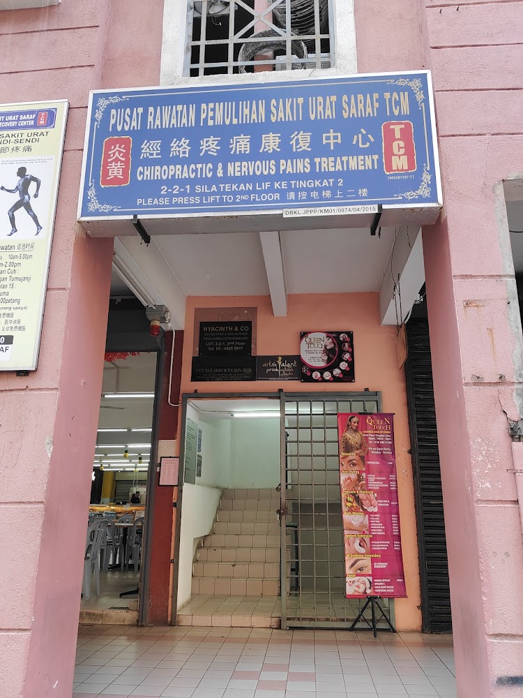 Pusat Rawatan Urut Saraf Tradisional